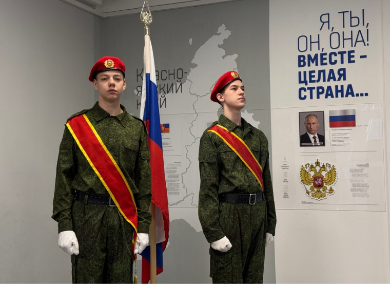 День защитника Отечества.