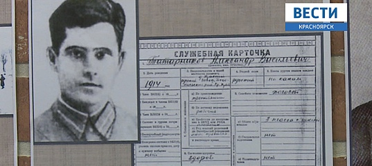 Телемост.