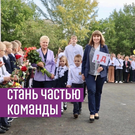 Вакансии.